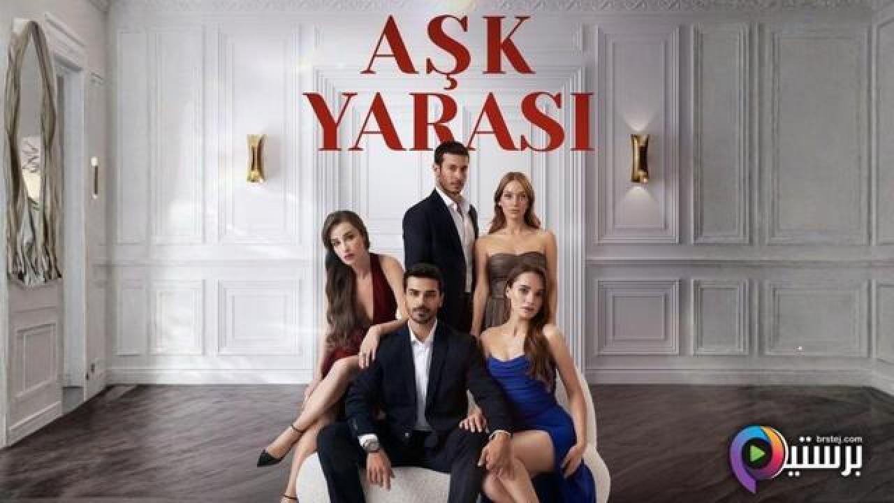 مسلسل الورود الحلقة 46 السادسة والاربعون مترجمة HD