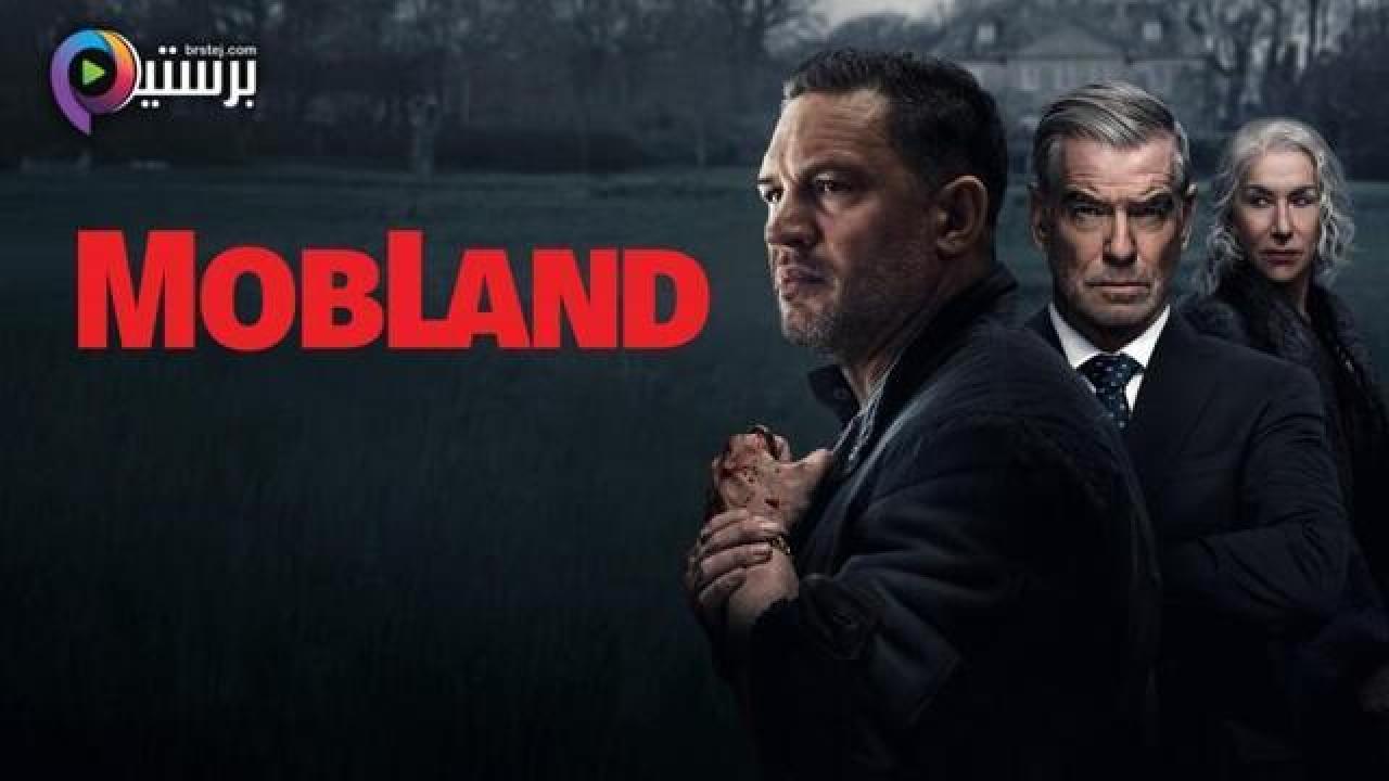 مسلسل Mobland الموسم 1 الحلقة 8 الثامنة مترجمة