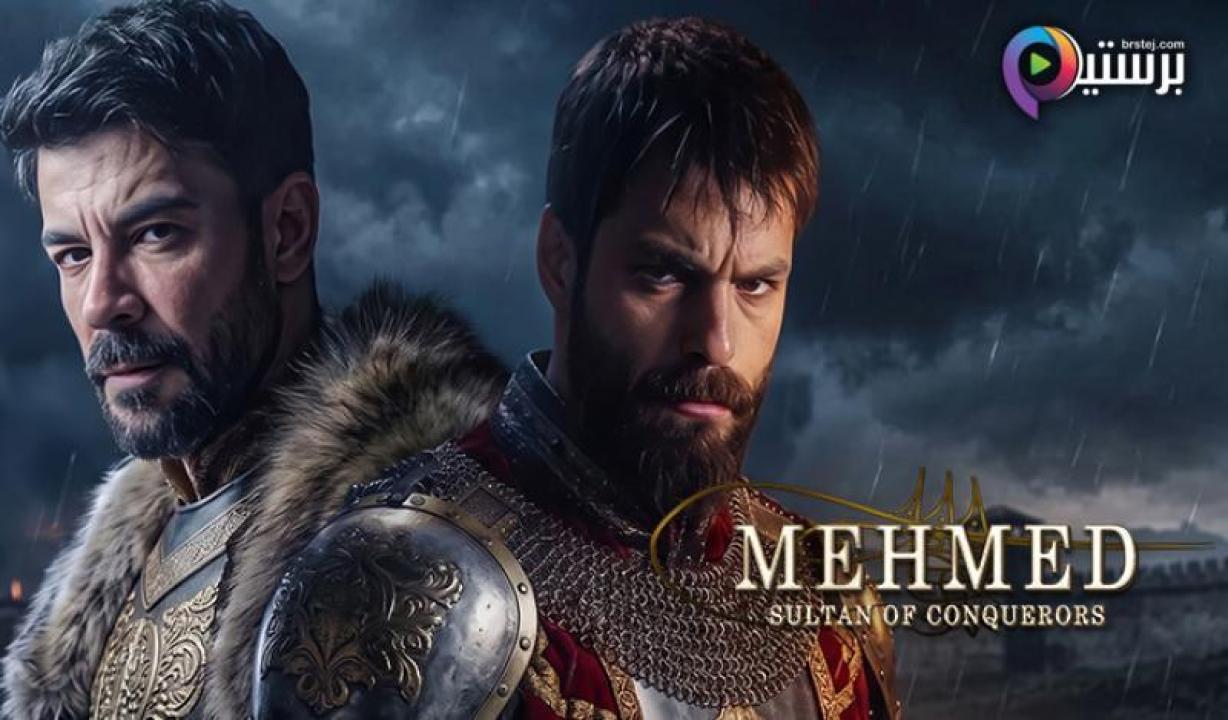 مسلسل محمد الفاتح سلطان الفتوحات الحلقة 89 الثامنة والثمانون مترجمة HD