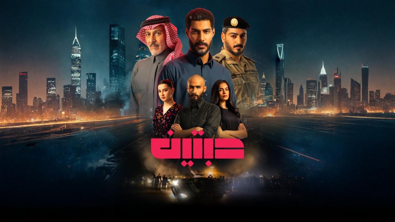 مسلسل حبتين الحلقة 6 السادسة HD