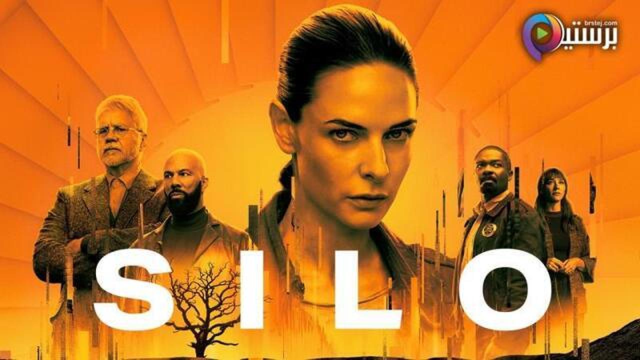 مسلسل Silo الموسم 1 الحلقة 8 الثامنة مترجمة